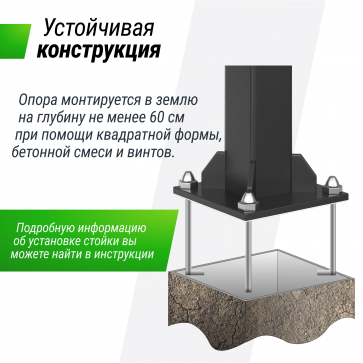 Баскетбольная стойка стационарная UNIX Line B-Stand-PC 72"x42" R45 H230-305 см - 4